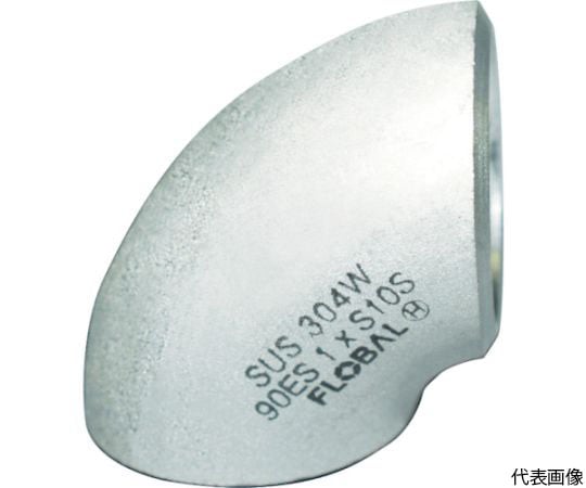 90°エルボ（ショート）S10S 09100045