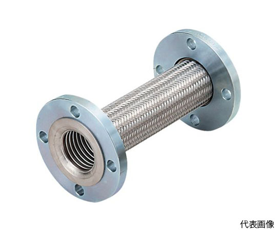 標準フランジ式フレキシブルホース（カラー式）　フランジ10K/SS400（接液部SUS304）　20A×500L