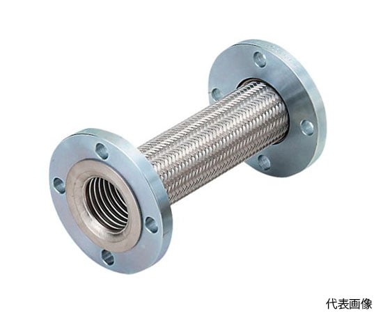 標準フランジ式フレキシブルホース（カラー式）　フランジ10K/SS400（接液部SUS304）　25A×300L