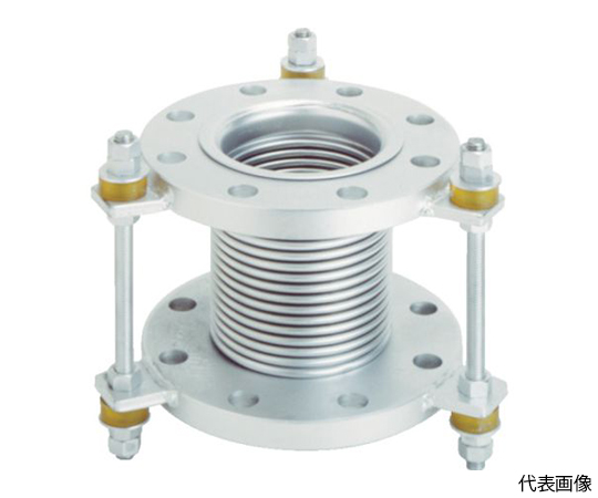 フランジ無溶接型防振継手 10K SS400 150AX150L