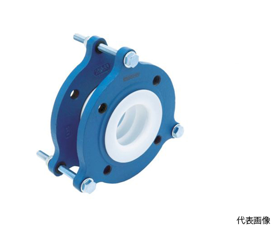 フッ素樹脂製防振継手（フランジ型）