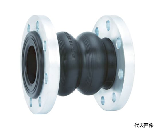 ゴム製防振継手（フランジ型） 呼び径65A（2 1/2インチ）