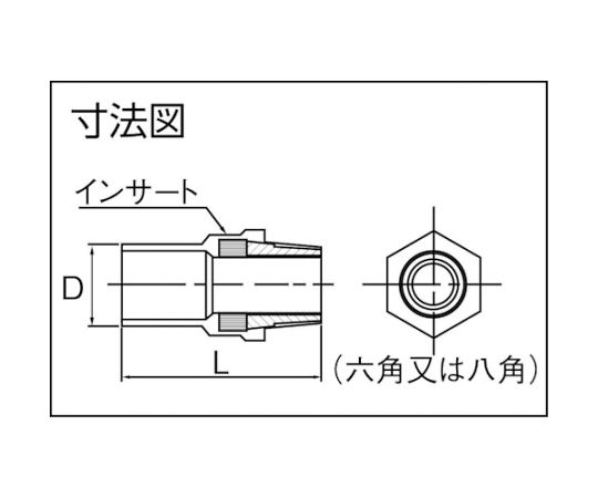 ［取扱停止］TS継手　インサートバルブソケット50　IVS50