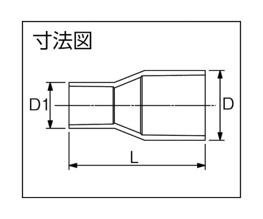 TS継手　ソケット　25X20
