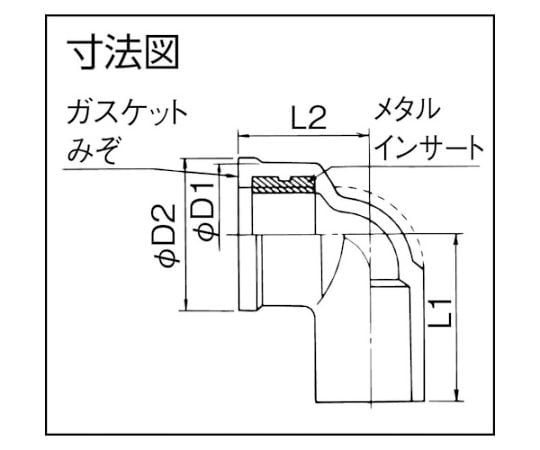 61-2863-01 HIメタル水栓エルボ HI-MWL 13 HIMWL13 【AXEL】 アズワン