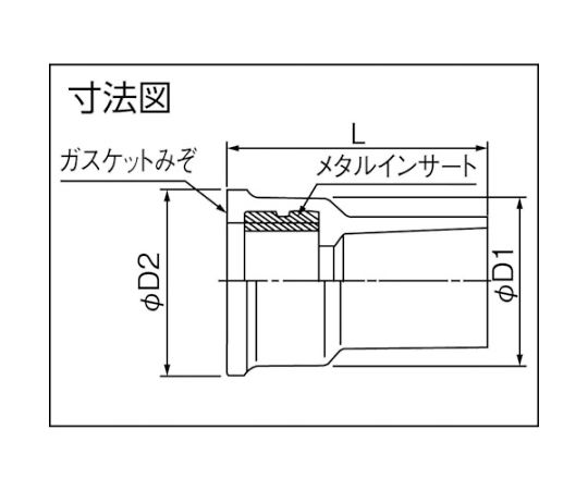 HI VP MWS 13 水栓ソケット 1箱170個入り-