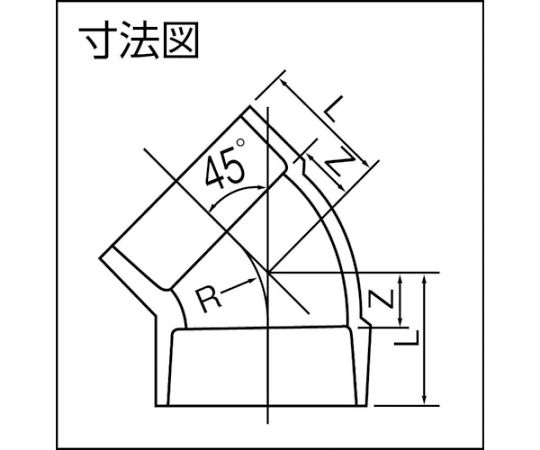 VU継手　45°エルボ　VU-45L100　VU45L100