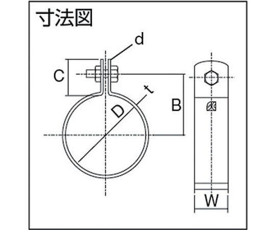 パイプ用支持金具　吊バンド　組式　適用径20A　TPS-307