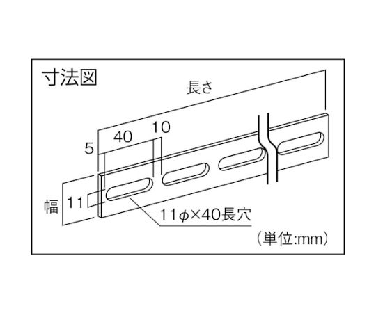 フラットバーF38L　ステンレス　L1800　5本組　TKF3-180-S