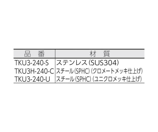 穴あきU金具U38H　クロメート　L2400　4本組　TKU3H-240-C