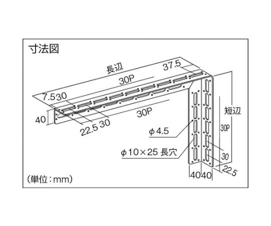 配管支持用マルチブラケット　ステンレス　300X210　TKLM-WB300-S