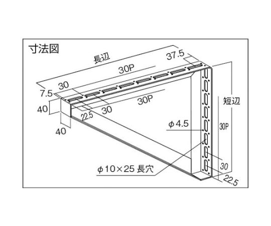 配管支持用対面兼用三角ブラケット　ステンレス　300X300　TKL4-SB300-S