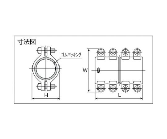 取扱を終了した商品です］圧着ソケット鋼管直管専用型ハーフサイズ25A