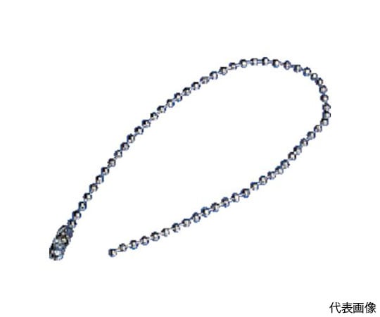 ボールチェーン　5本1組　3Ф×300　真鍮製