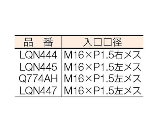 NewStop-A　FA-210A　LQN445