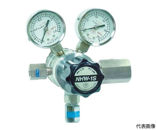ガス調整器 分析機用フィン付二段圧力調整器 NHW-1S 炭酸ガス NHW1STRCCO2