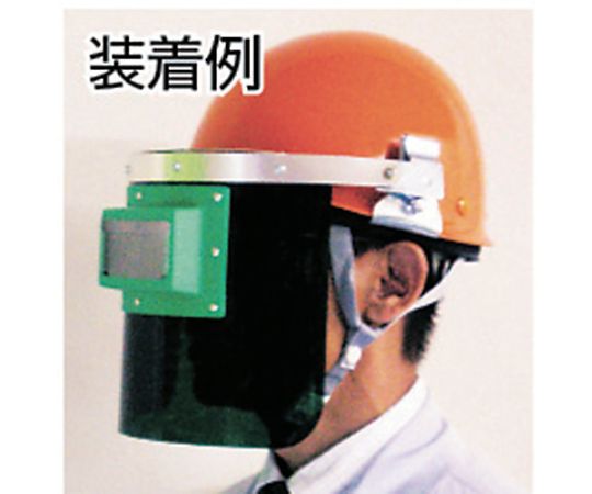 自動遮光溶接面　防災面型（ヘルメット取付タイプ）　GM-HS2