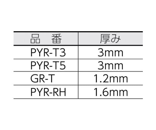 パイク溶接保護具　袖付前掛け　Lサイズ　PYR-SMK-L