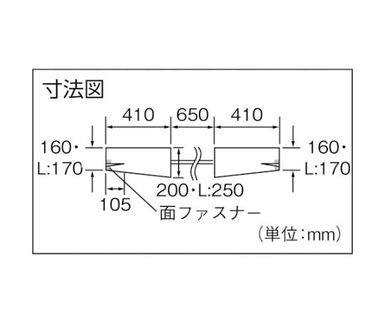 ［取扱停止］難燃加工綿保護具　腕カバー　TBK-UK