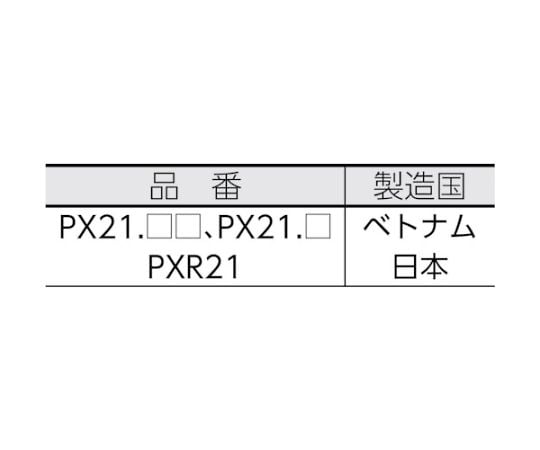 61-2910-81 ペイントマーカー油性細字 白 PX21.1