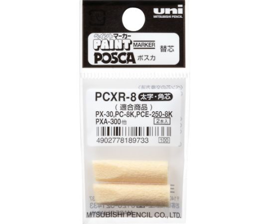 水性顔料マーカー　ポスカ　太字角芯　ぺん替え芯　2本入