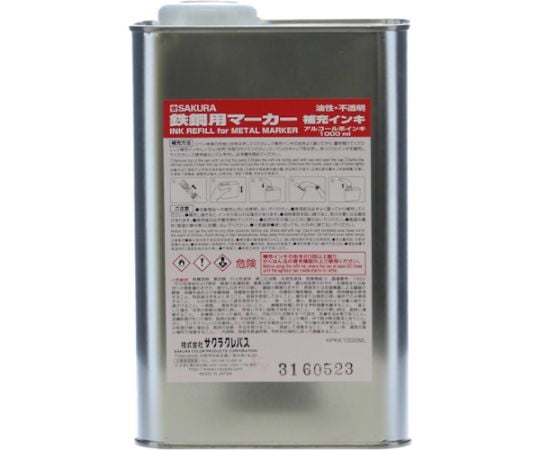 鉄鋼用マーカー補充インキ 桃 HPKK1000ML-20P