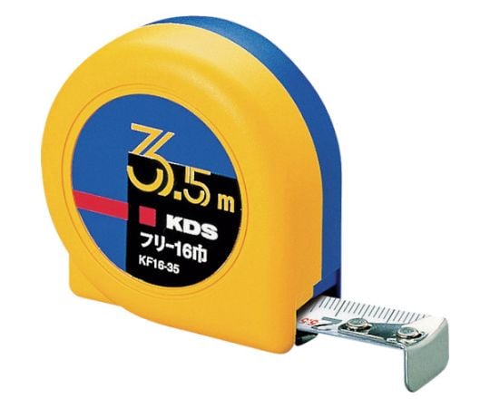 フリー16巾・3.5