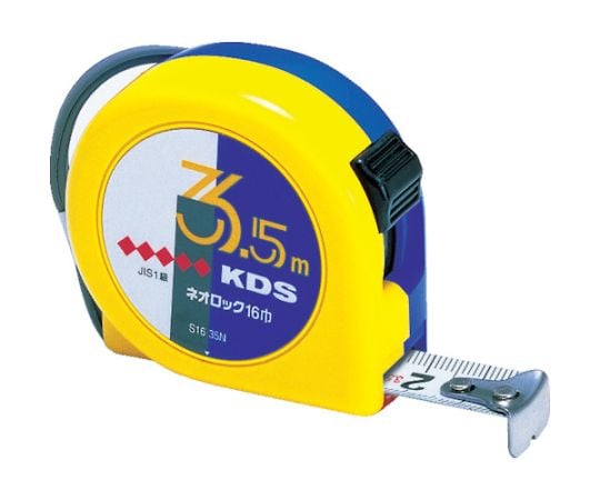 ネオロック16巾3.5m