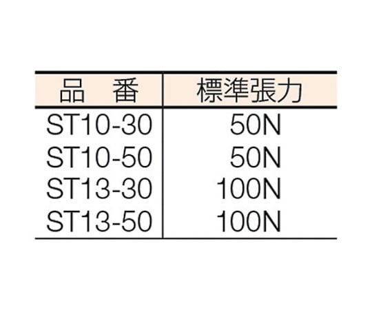 巻尺 スピードテクロン 13巾 50m　ST13-50