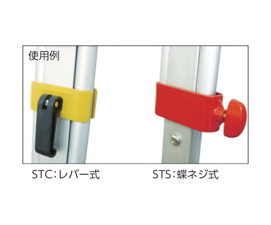 測量機用三脚　球面　ワンタッチレバー式　5/8インチ　STC-YD-A