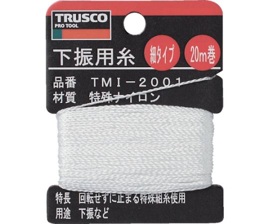 下げ振り用糸 細20m巻き 線径0.85mm TMI-2001