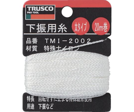下げ振り用糸 太20m巻き 線径1.20mm TMI-2002