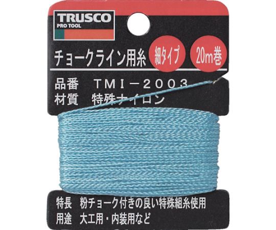 チョークライン用糸 細20m巻 TMI-2003