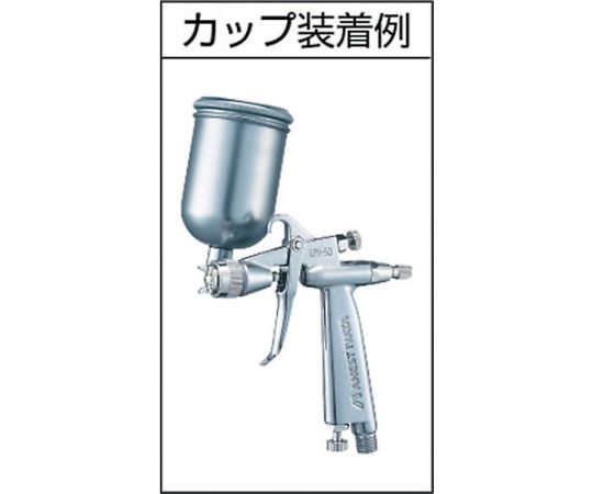 61-2932-22 自動車補修・金属塗装用少量吐出低圧スプレーガン Φ0.4 LPH-50-042G 【AXEL】 アズワン