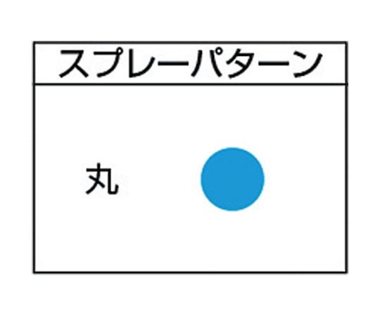 61-2933-45 エアーブラシ ノズル径Φ0.3 TAB-03 【AXEL】 アズワン