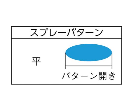 液体塗布用自動スプレーガン（小形 簡易） ノズル口径Φ0.5 取付口（エア・液体）：G1/8　TOF-5B-05