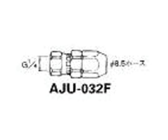 61-2934-46 塗装ホース用継手 ホースジョイント G1/4袋ナット 内径Φ8.5