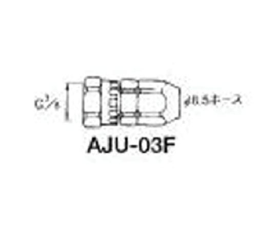 塗装ホース用継手 ホースジョイント G3/8袋ナット