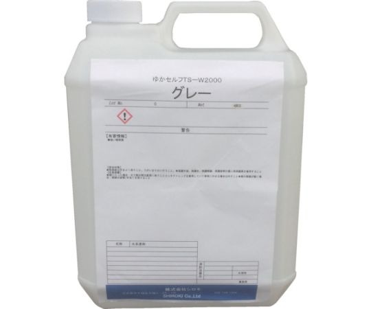 ゆかセルフ　TS-W2000　グレー　4.0Kg