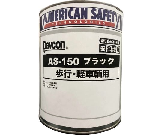 安全地帯AS-150 ブラック （1缶=1箱） AAS126K