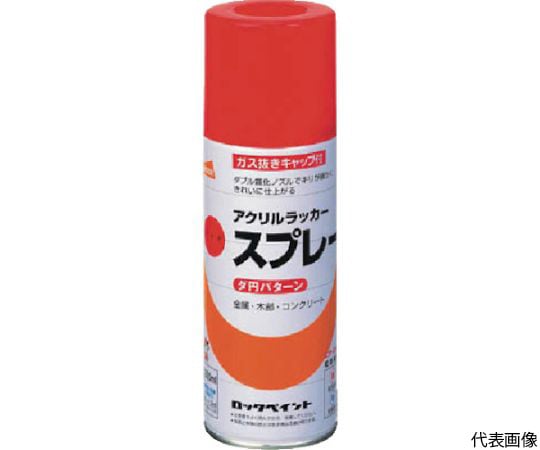 元気アクリルラッカースプレー　うすねずみ　300ml