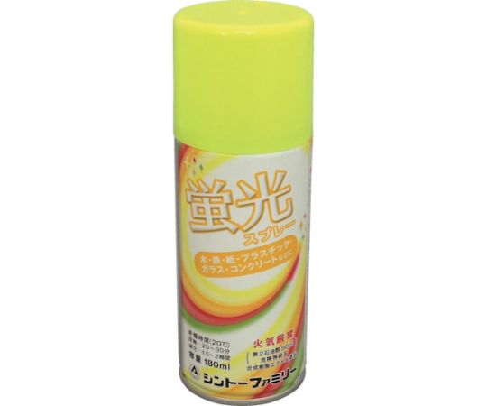蛍光スプレー レモン 180ML 2841-1