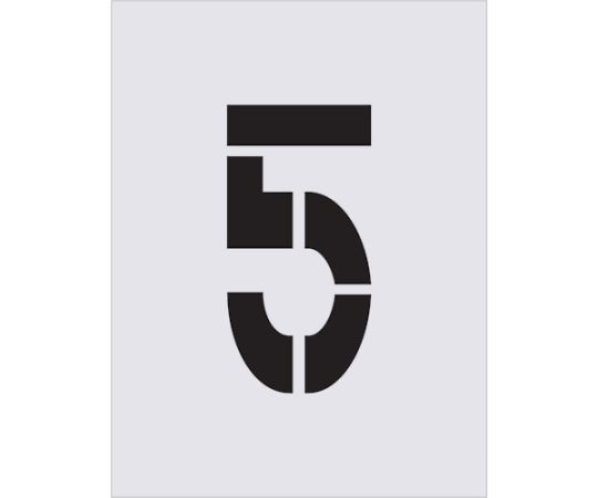 ステンシル　5　文字サイズ250×125mm