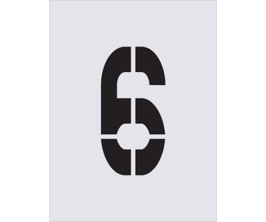 ステンシル　6　文字サイズ250×125mm