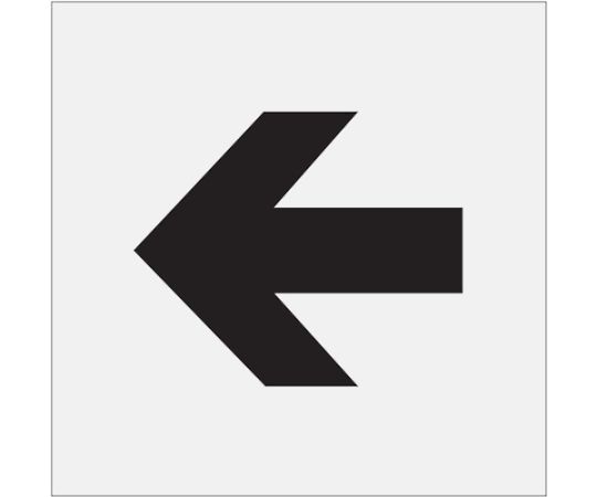 ステンシル　矢印（小）　文字サイズ100×120mm