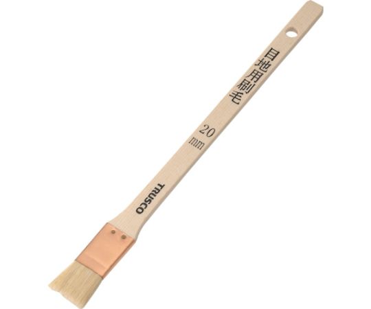 目地用刷毛 8号 20mm幅