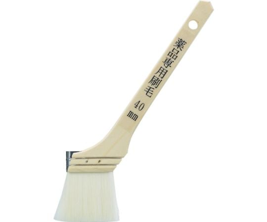 薬品専用刷毛　15号