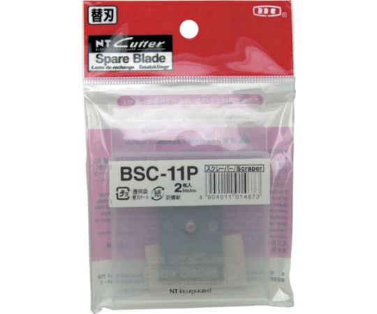 スクレーパー替刃 刃厚1.00mm 刃幅28mm 1パック（2枚入）