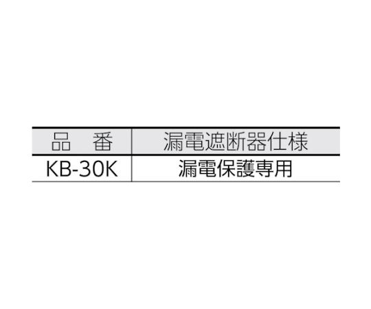 コンセント盤固定型コードリール　コンセットリール　単相100V　30m KS-30