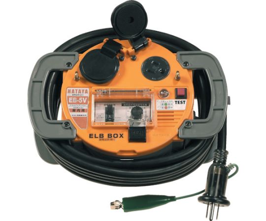 負荷電流値設定可変型ELBボックス 電線5m EB-5V